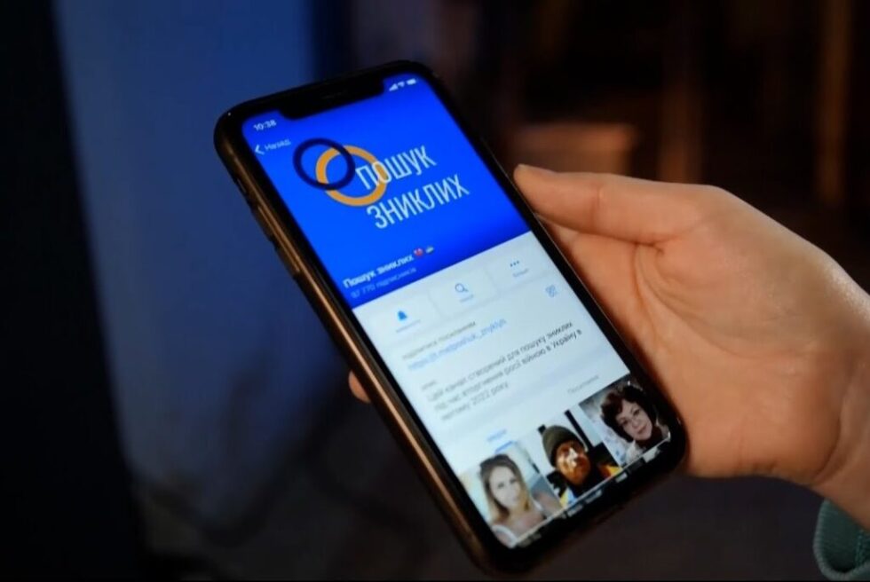 Понад 55 тисяч осіб в Україні вважаються зниклими безвісти