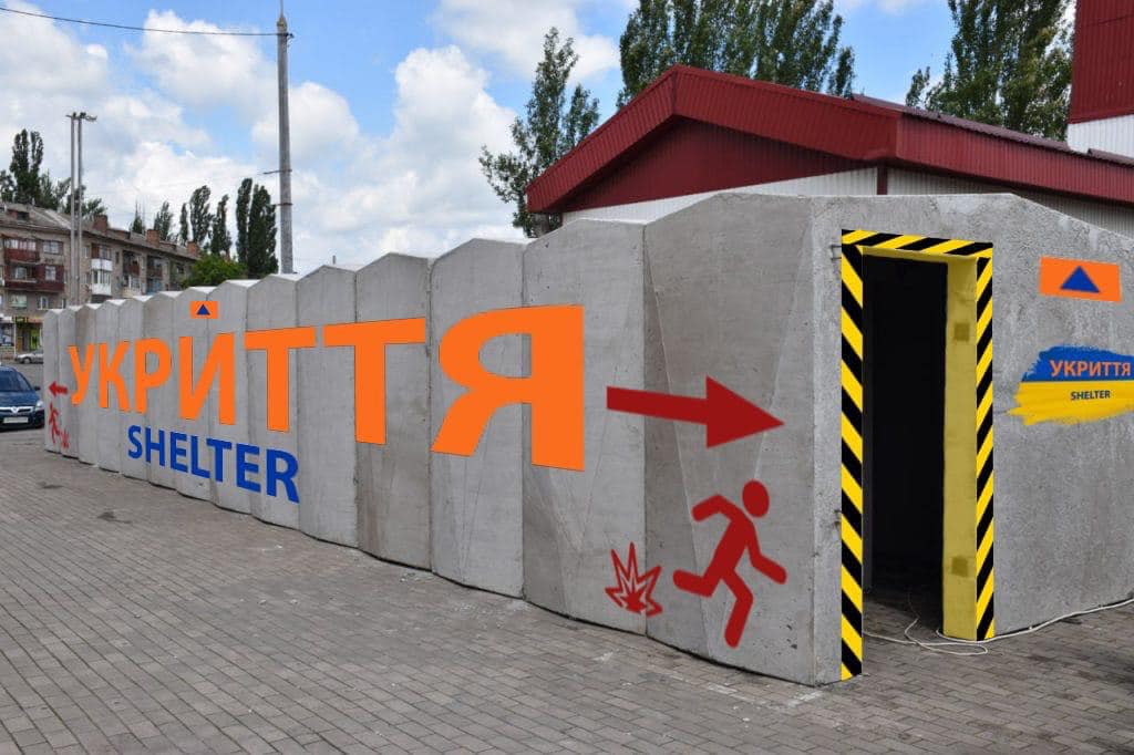 Бетонні укриття готуються встановити у Краматорську – міська рада