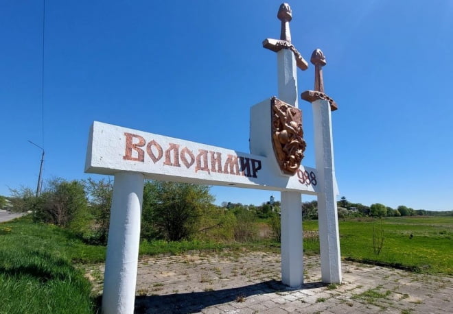 На Волині звання почесного громадянина міста Володимир присвоїли 52 загиблим за Україну захисникам
