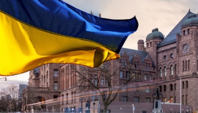 У річницю Незалежності України в Канаді піднімуть український прапор