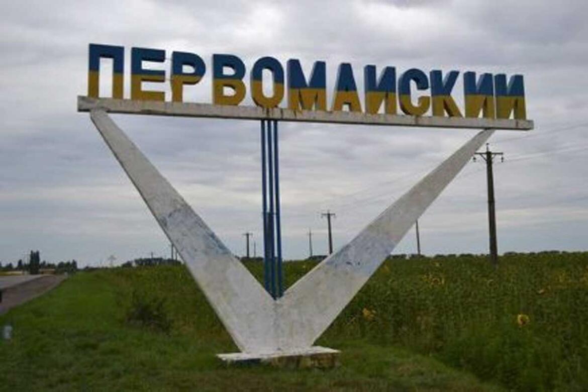 На мапі Харківщини з’явиться нове місто: яку назву обрали мешканці Первомайського