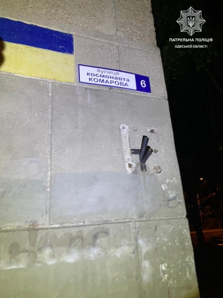 Правоохоронці Одеси затримали чоловіка, який познущався над державним прапором