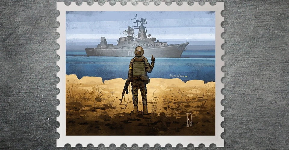 Українська марка про руський воєнний корабель здобула «філателістичний Оскар» – Укрпошта