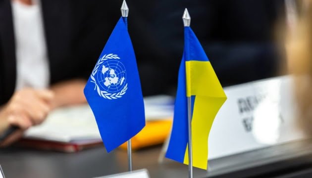 Рада Безпеки ООН збирається 12 січня на вимогу України: що на порядку денному