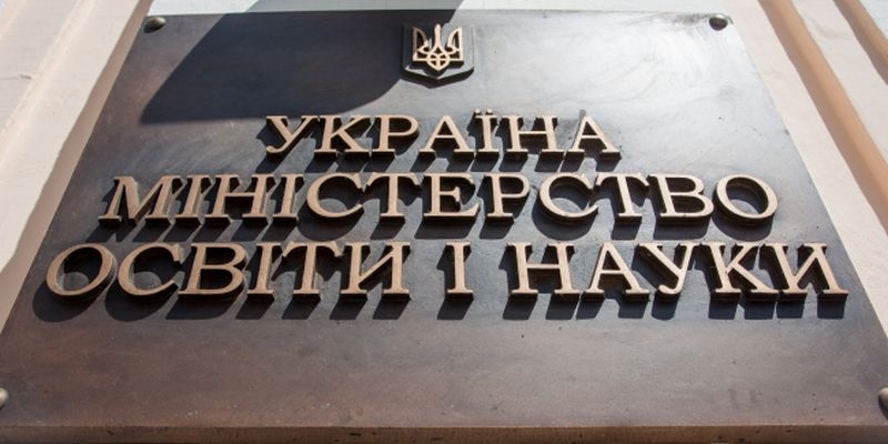 Стало известно, почему МОН заблокировало выдачу дипломов сотням студентов