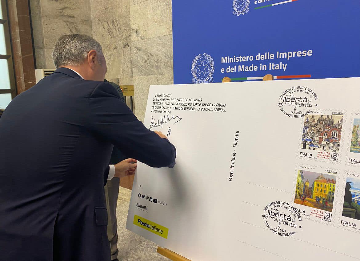 В Італії презентували поштові марки, створені на підтримку України