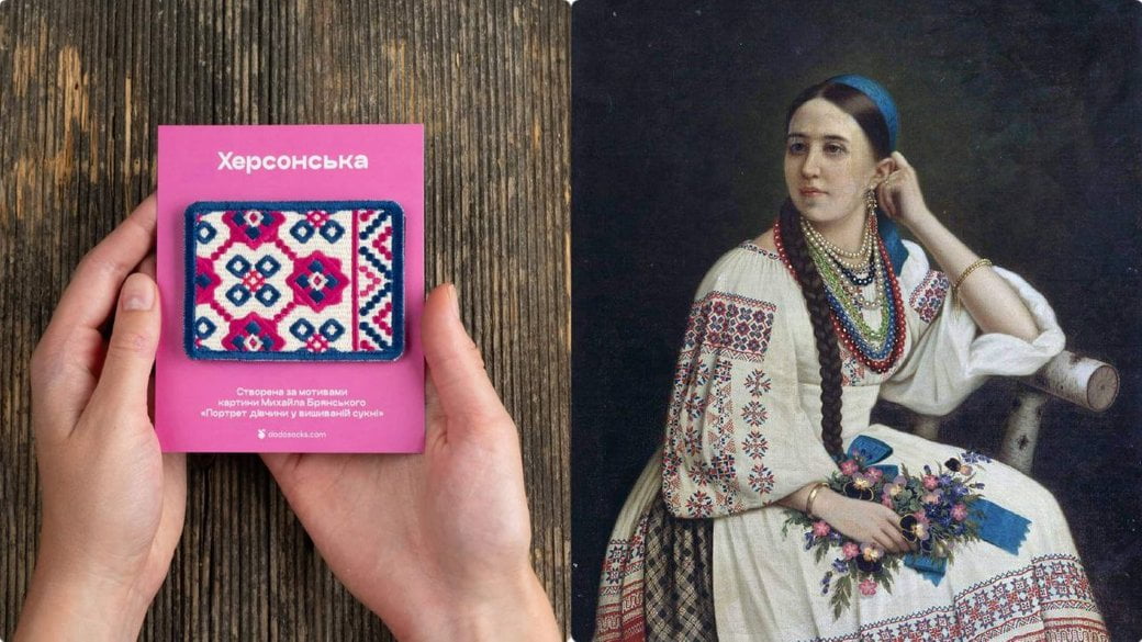 Популярний виробник шкарпеток створив нашивку за мотивами картини, викраденої росіянами з Херсона