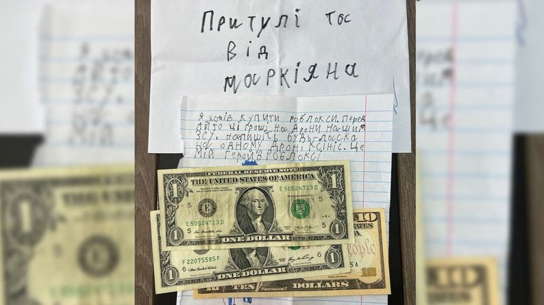 8-летний мальчик передал на дрон для ВСУ 12 долларов, которые собирал на видеоигру