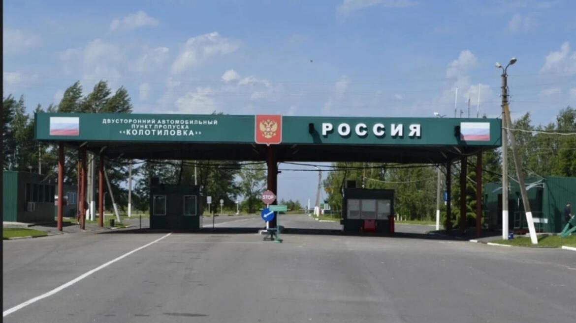 Близько 200 осіб щодня повертаються до України через гумкоридор на Сумщині – Верещук
