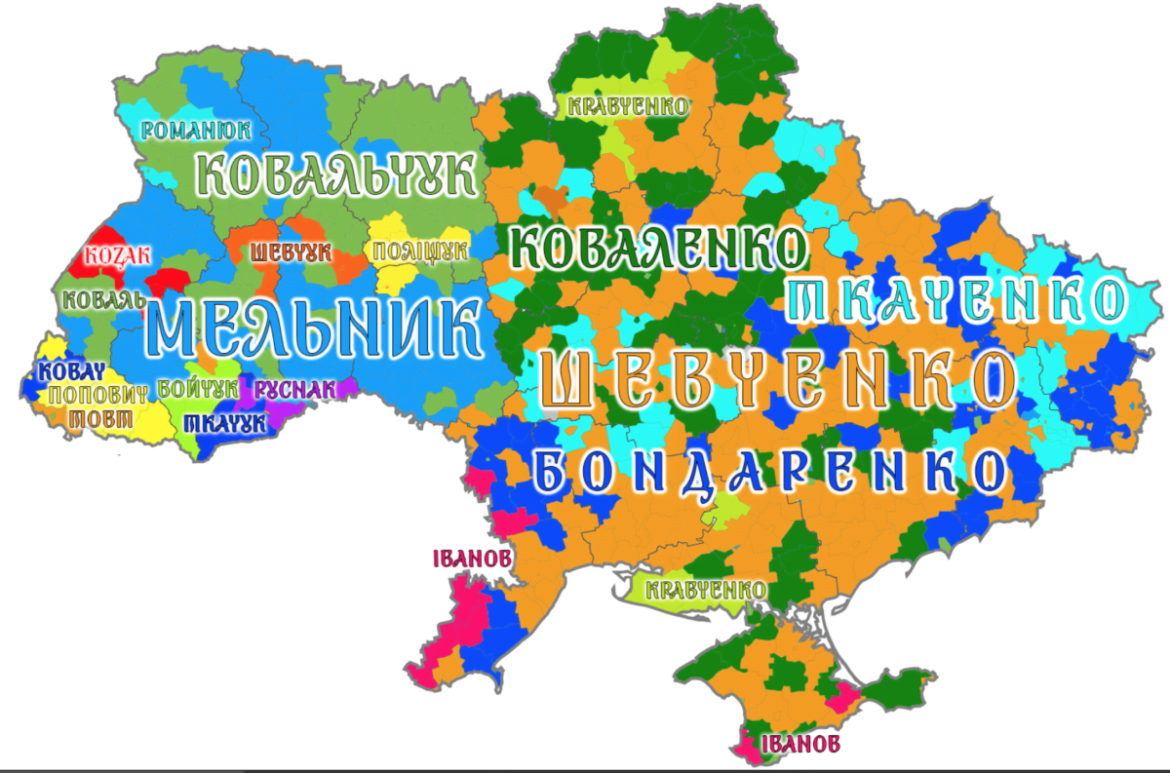 Благодаря интерактивной карте украинцы смогут отыскать свою родословную по фамилии