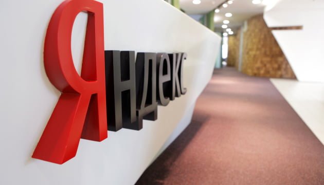 У Казахстані російський пошуковик «Яндекс» звинуватили у передачі даних ФСБ