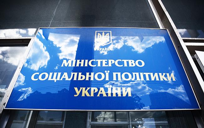 Очільниця Міністерства соцполітики розповіла, скільки в Україні дітей-сиріт
