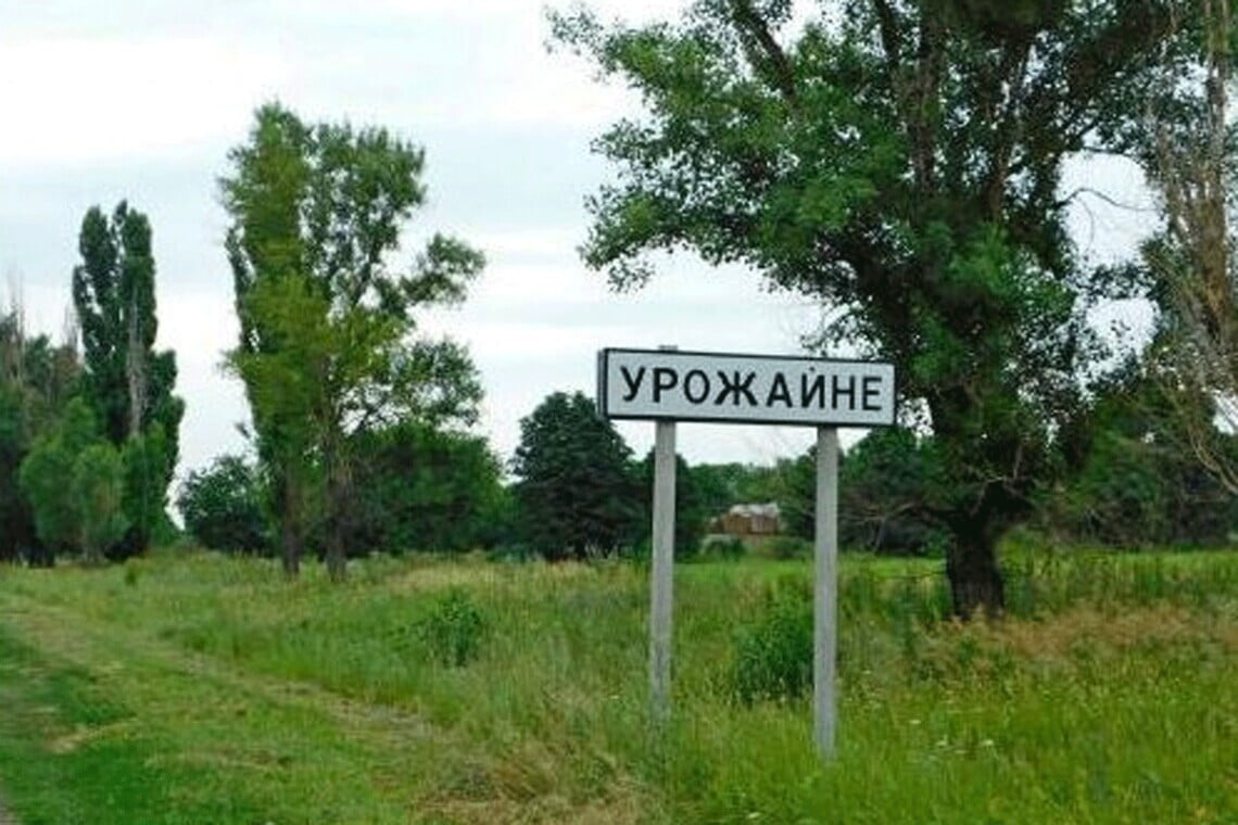 Мешканців звільненого від окупантів Урожайного евакуювали у безпечне місце