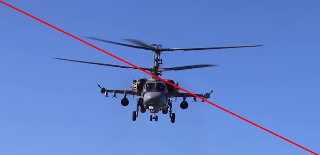 Зранку сили оборони знищили два російські гелікоптери Ка-52