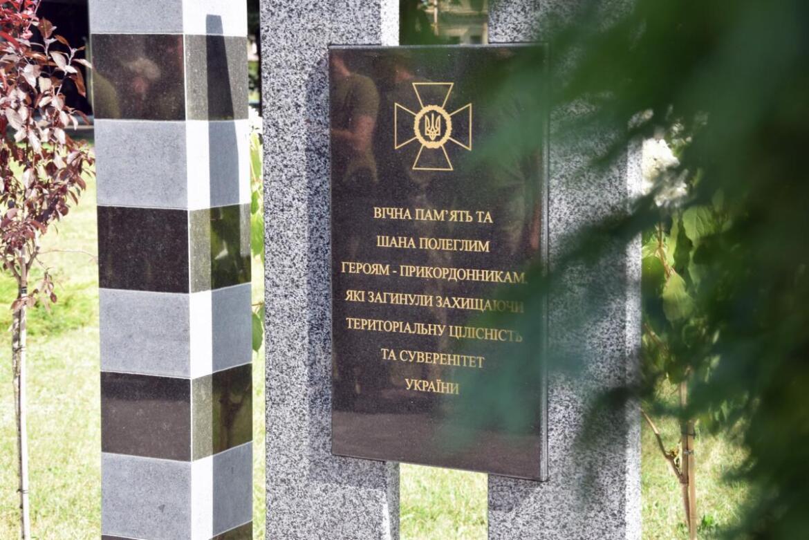 На Волині вшанували загиблих прикордонників відкриттям пам’ятника