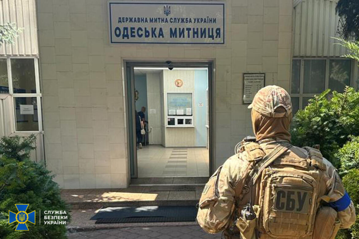 СБУ викрила корупційні схеми у податковій службі та на трьох обласних митницях України