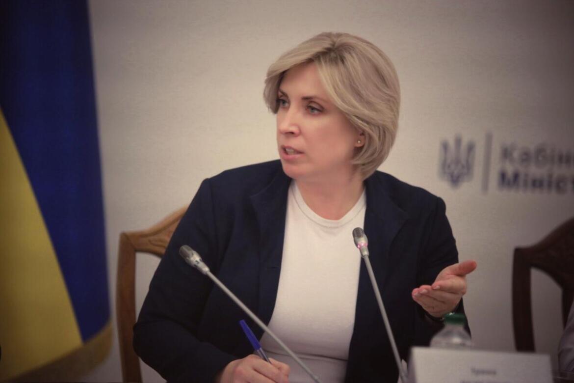 Очільниця Мінреінтеграції вважає блокування соціальних рахунків ВПО неприпустимим