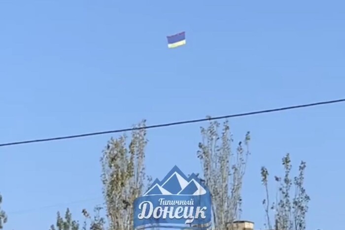 Оборонці Авдіївки запустили у бік окупованого Донецька український прапор
