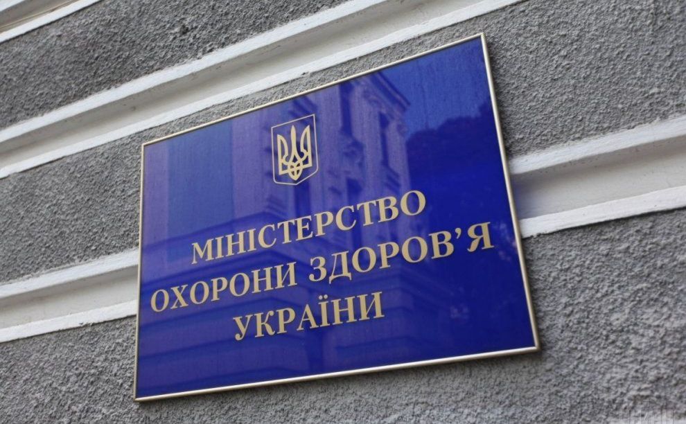 МОЗ отримало лікарські засоби та ІТ-обладнання від міжнародних партнерів