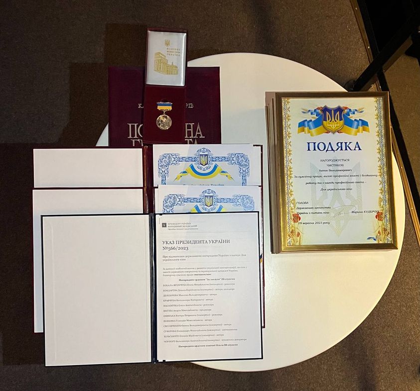 Українських діячів кіно відзначили державними нагородами до професійного свята