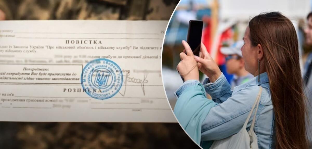 Юристы рассказали, можно ли снимать на камеру процесс вручения повесток