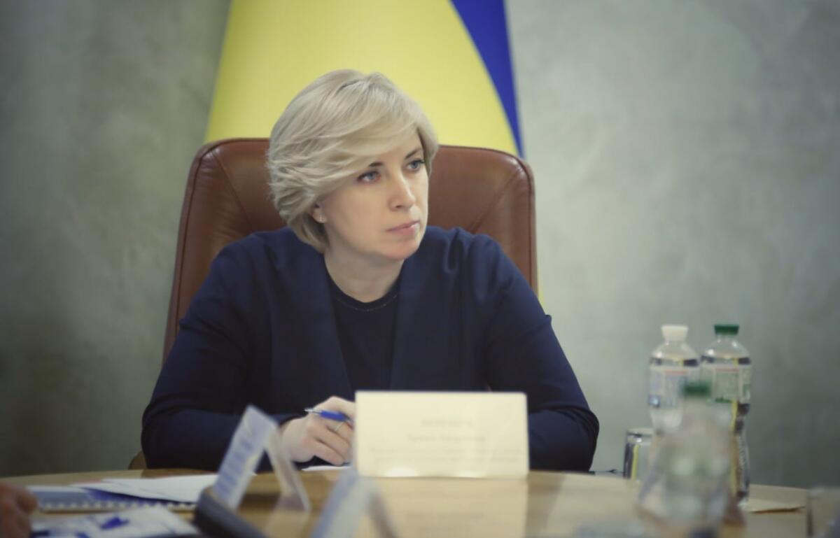 Верещук назвала три кроки для вдосконалення ветеранської політики