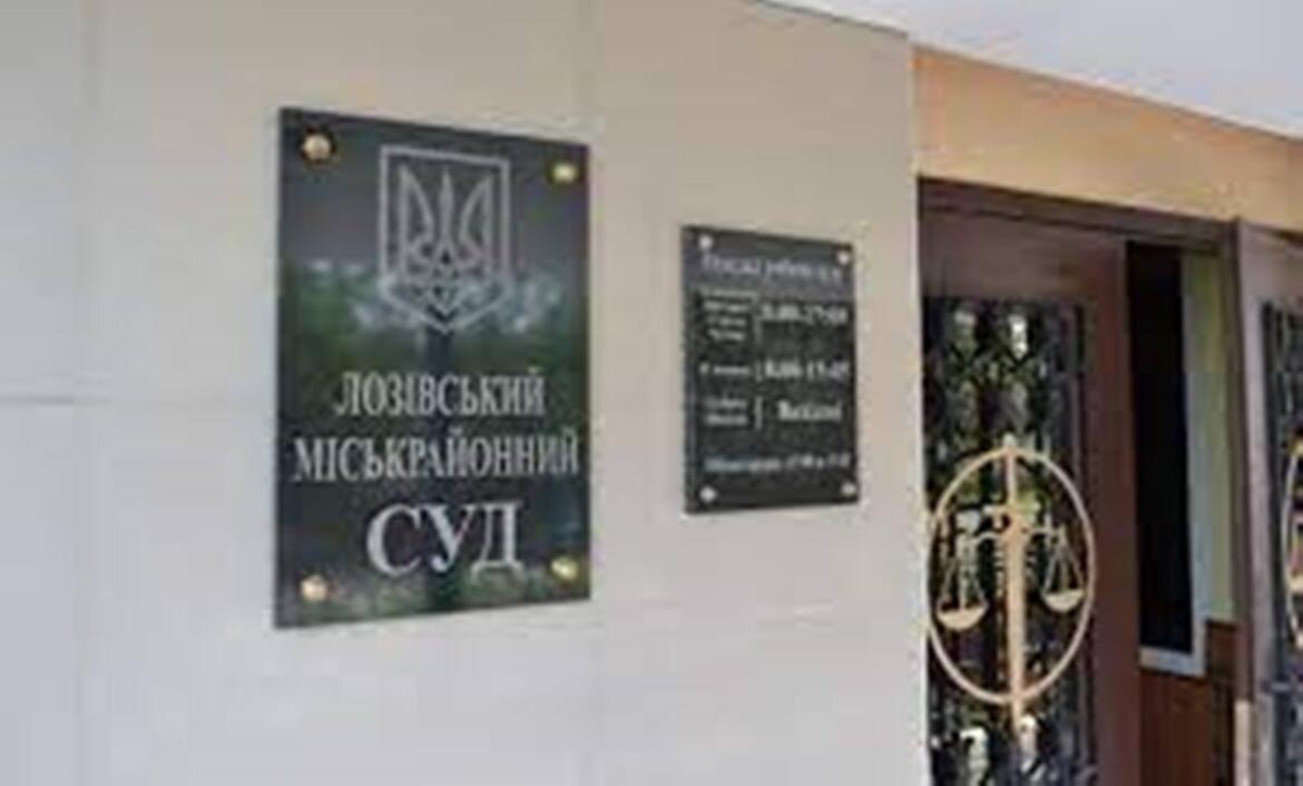 Мешканець смт Черкаське, що поруч зі Слов’янськом, отримав вирок за заяви про підтримку російської агресії під час спілкуванні з поліціянтами