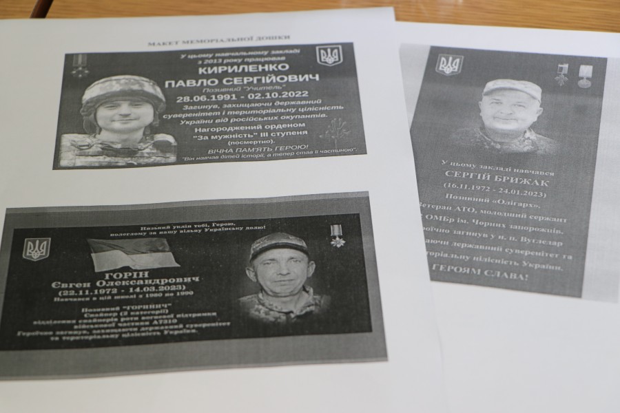 Память погибших на войне полтавчан хотят почтить установкой мемориальных досок
