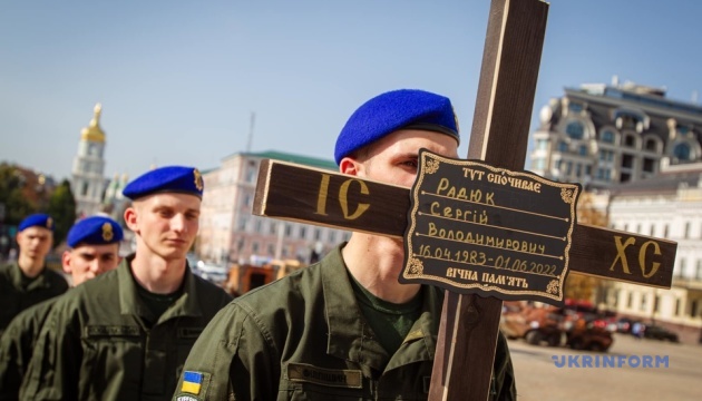 З бійцем батальйону ім. Кульчицького Сергієм Радюком попрощалися у столиці