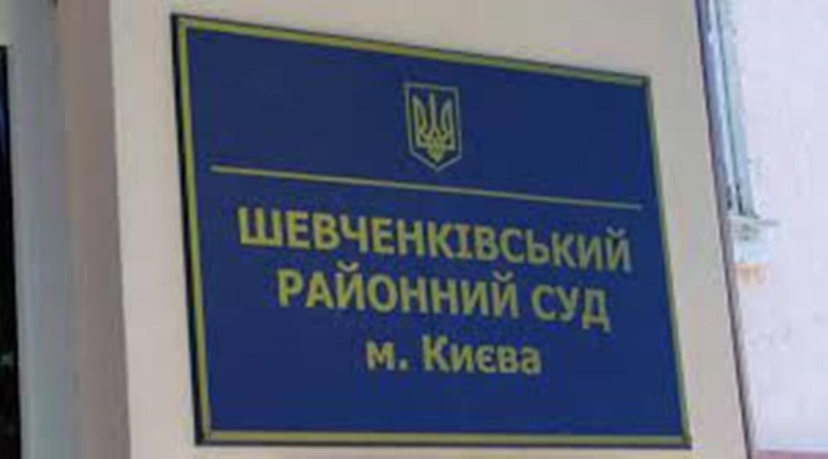 За пособництво у сприянні терористичній організації «днр» суд призначив покарання у вигляді штрафу