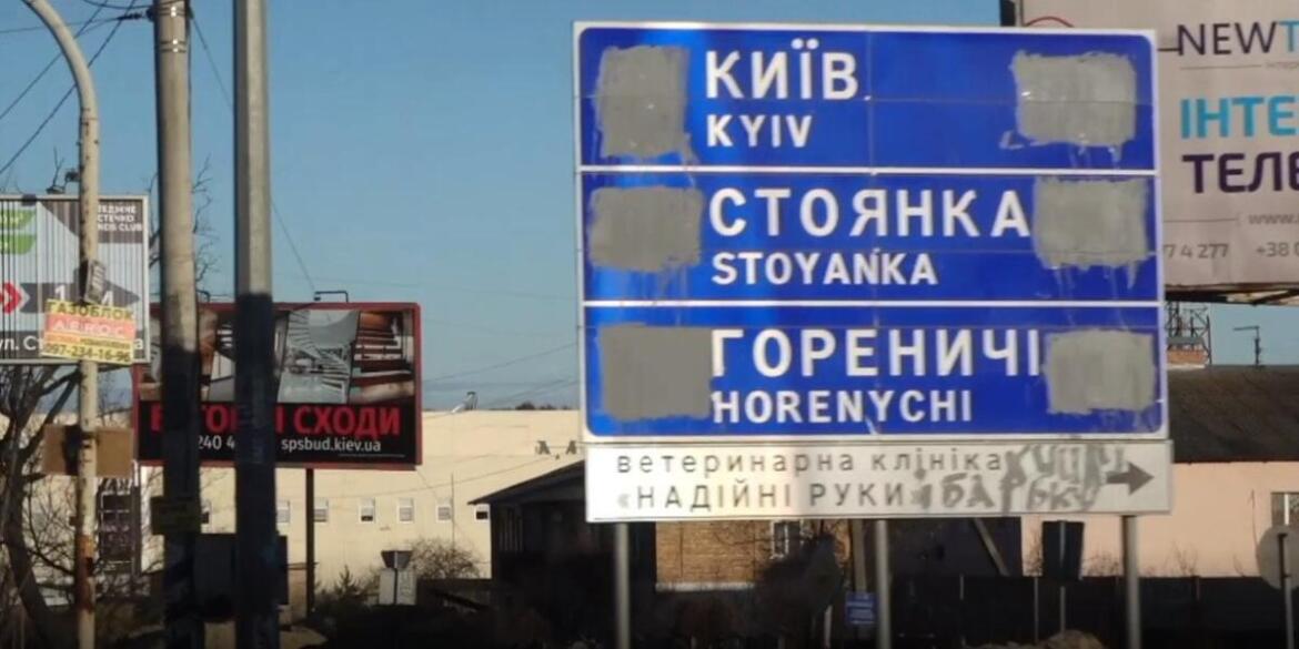 Sky News отримав нагороду International Emmy Award 2023 за репортажі про битву за Ірпінь та Бучу
