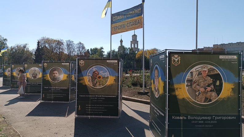 У прифронтовому місті встановили світлини загиблих на війні захисників зі Слов’янська