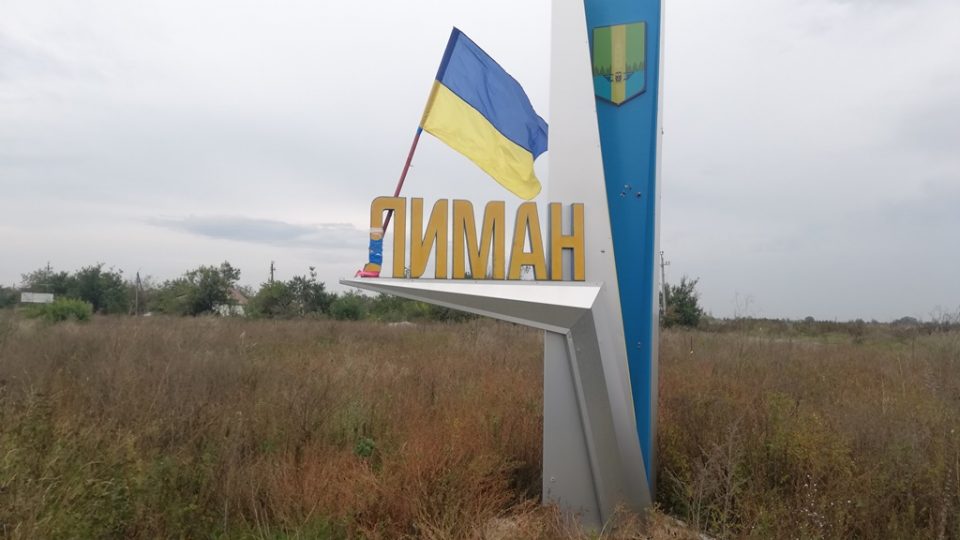 Названо кількість дітей, що залишаються під обстрілами у Лиманській громаді