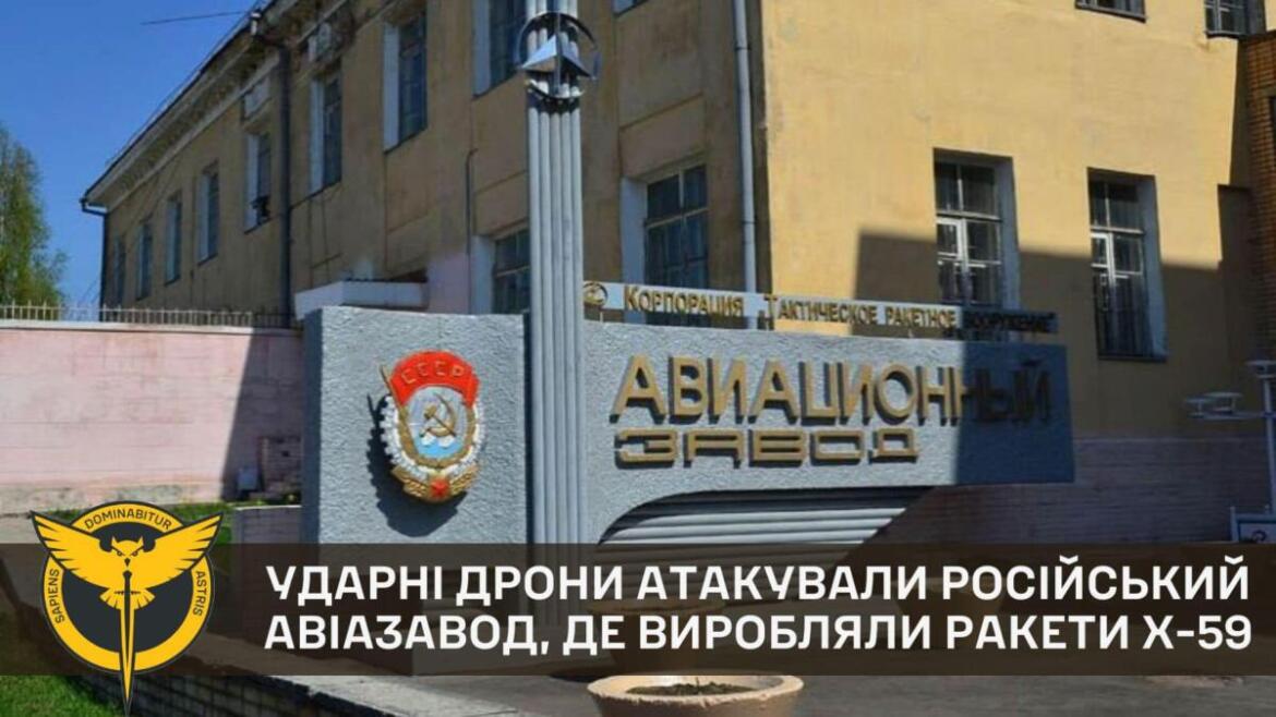 У ГУР розповіли, що було ціллю дронів у російському Смоленську