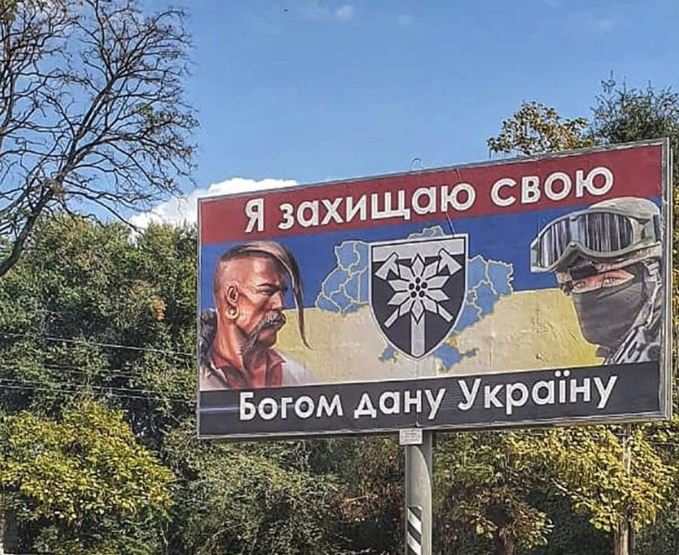 Закарпатський Легіон увічнили у назві однієї з вулиць Запоріжжя – Генштаб