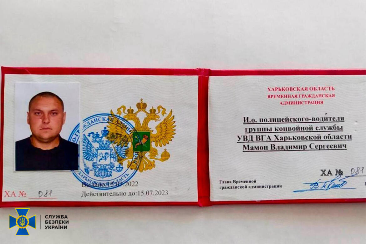 Служба безопасности обнародовала имена предателей, которые навели российский Искандер на село Гроза