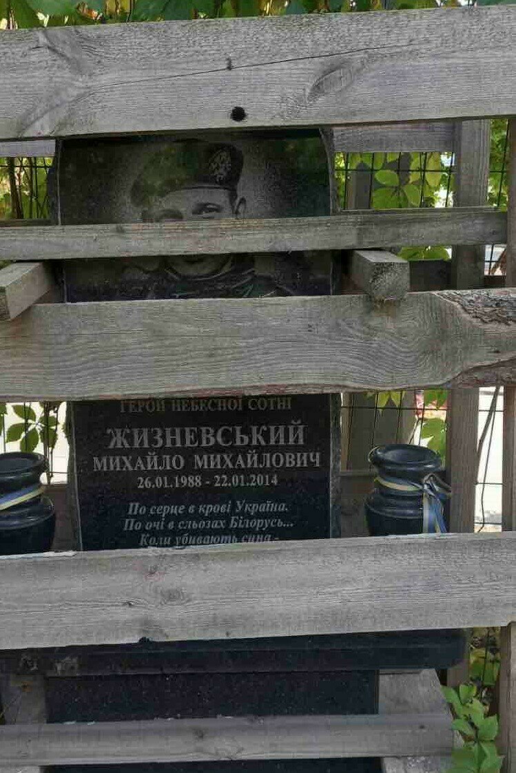 Зниклий пам’ятник Герою Небесної сотні Михайлу Жизневському знайшли у лісопосадці