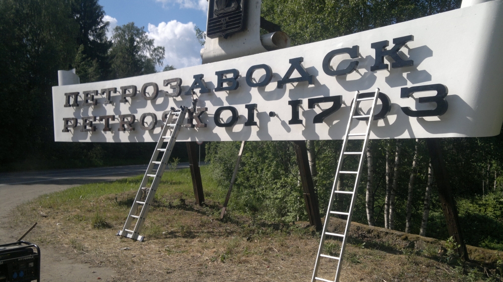 У Норвегії розірвали побратимство з російським містом, мер якого воює проти України