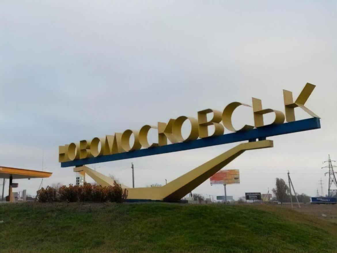 Жителям Новомосковська на Дніпропетровщині пропонують обрати нову назву міста: які є варіанти