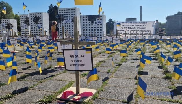 Напомнили о преступлениях террористического режима РФ: в Варшаве активисты устроили акцию у мемориала советским солдатам (ВИДЕО)