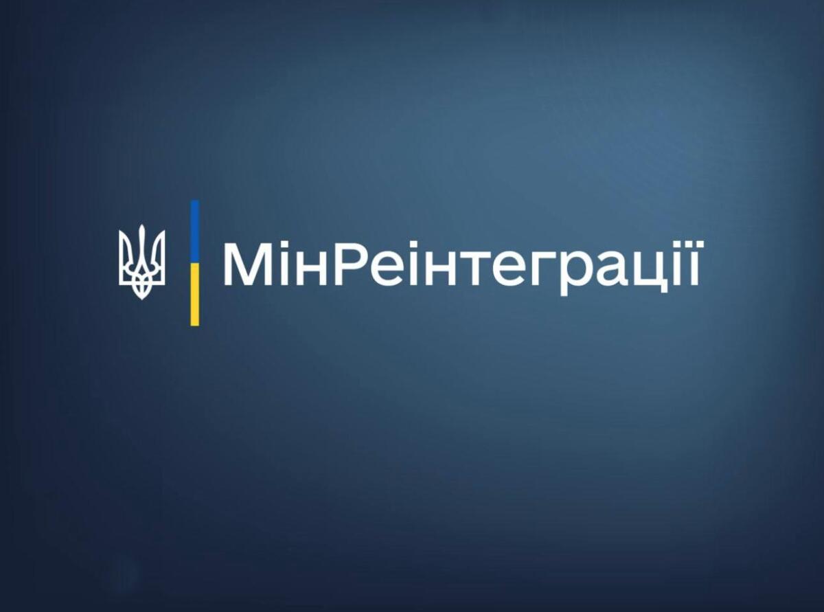 У Мінреінтеграції розповіли, кому з переселенців автоматично продовжать надання субсидій на неопалювальний період