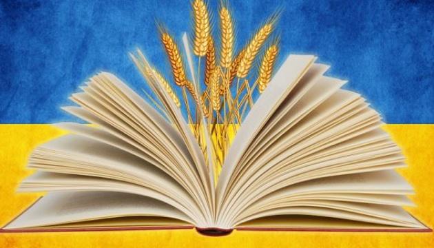В Україні визначили кращих знавців української мови: подробиці