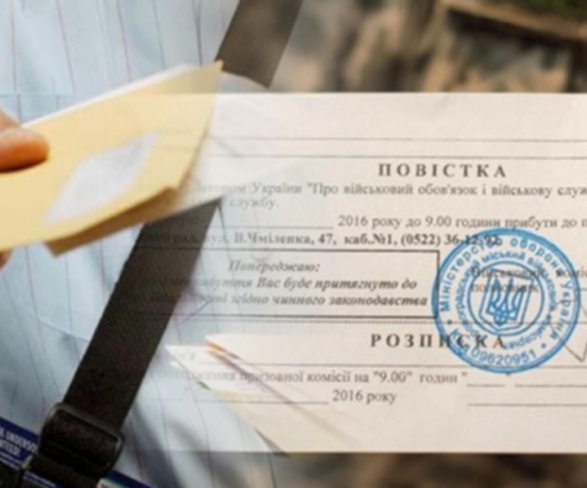 Омбудсмен назвав область, в якій за час мобілізації не зафіксовано жодного скандалу з ТЦК