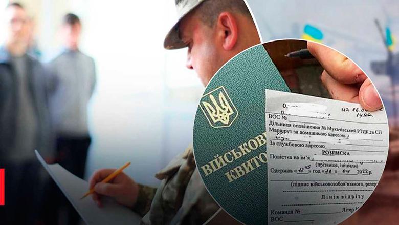 Юристы объяснили, могут ли мобилизовать мужчину с ІІІ группой инвалидности