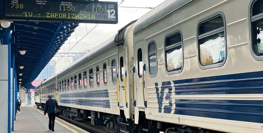 “Укрзалізниця” через обстріли змінює маршрути прямування: 13 поїздів спізнюються