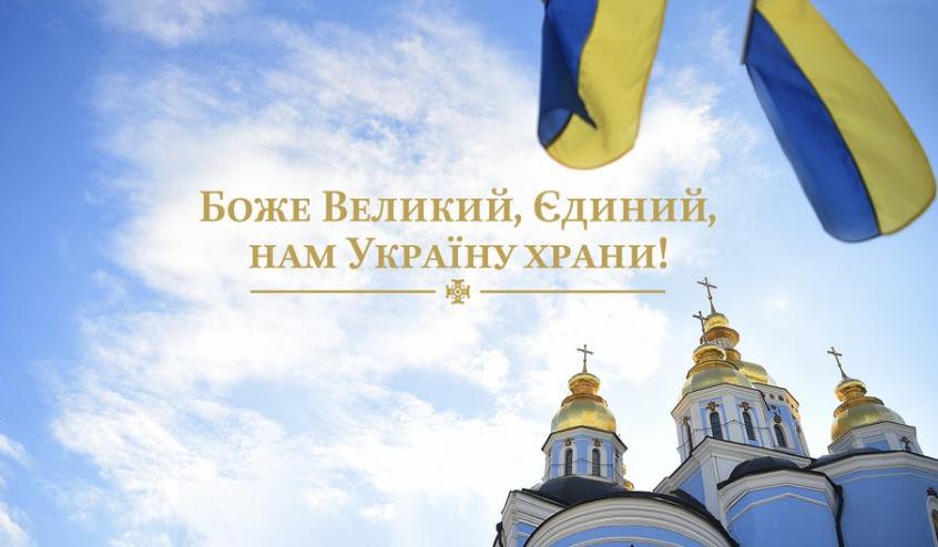 Віряни кількох населених пунктів проголосували за перехід до ПЦУ на Черкащині