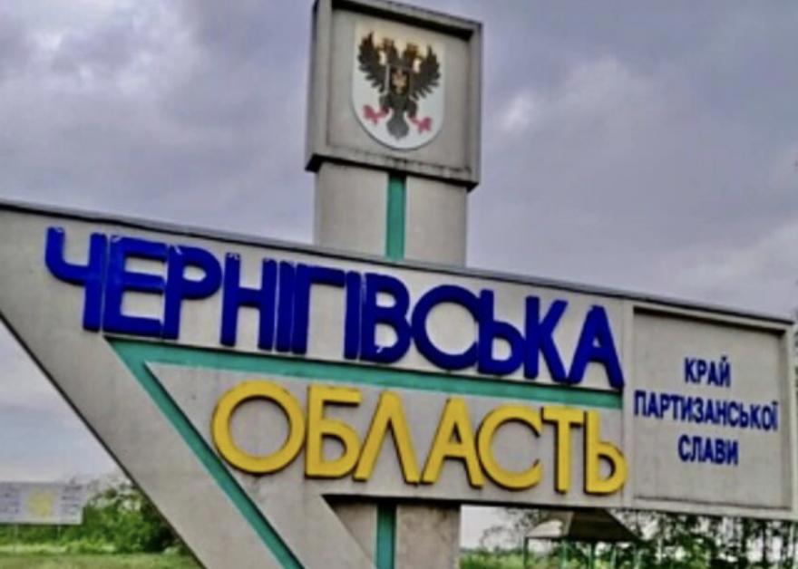 Рік тому російські війська завдали ракетного удару по Десні