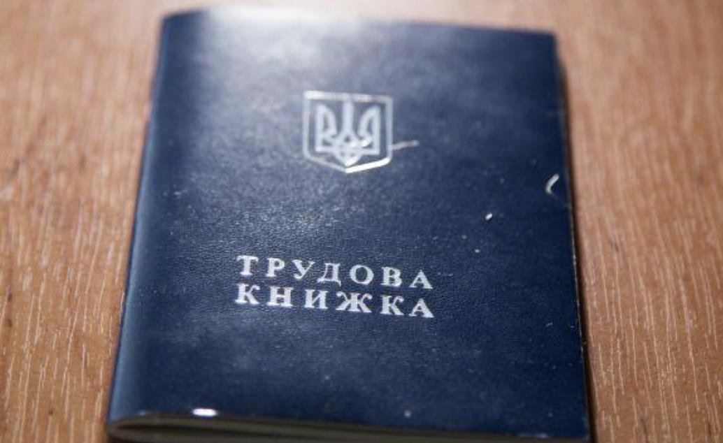 В Україні рівень безробіття впав до історичного мінімуму