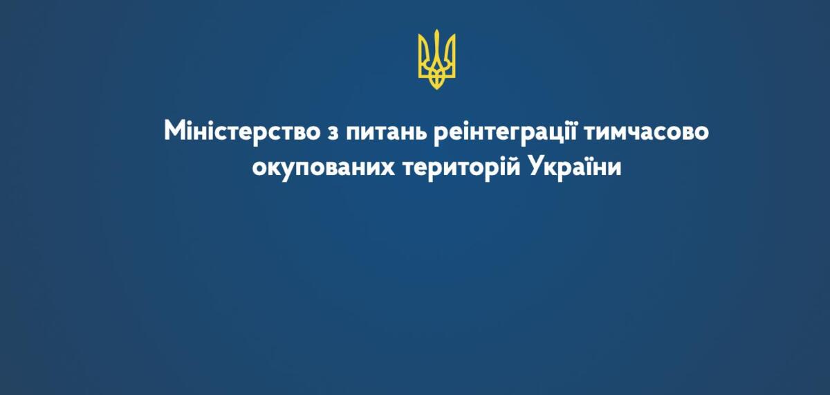 Стали відомі послуги із працевлаштування, які доступні для переселенців