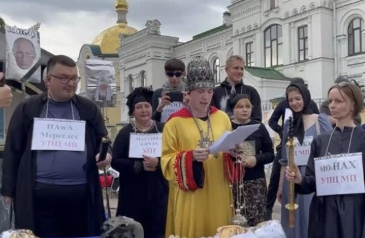 У ПЦУ відреагували на акції проти релігії під стінами лаври